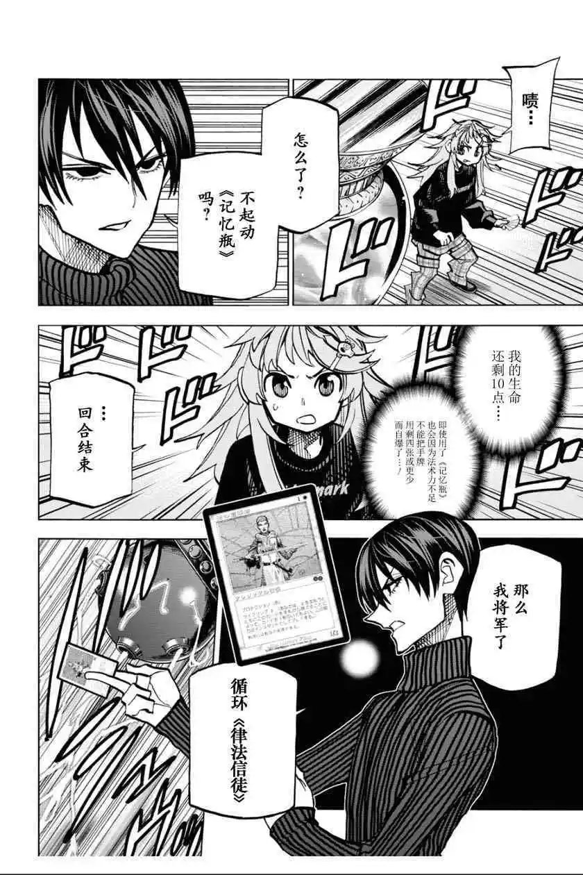 第25话