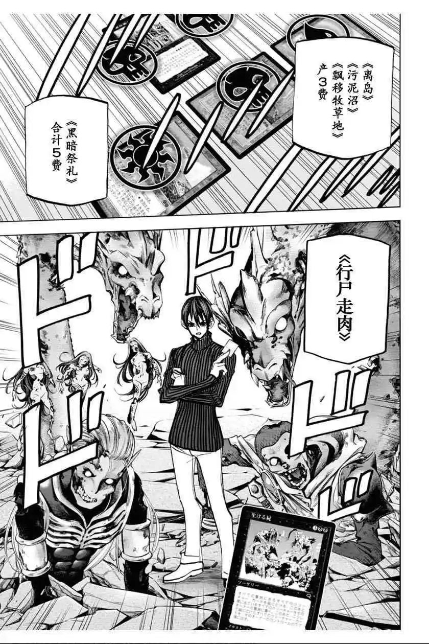 第25话