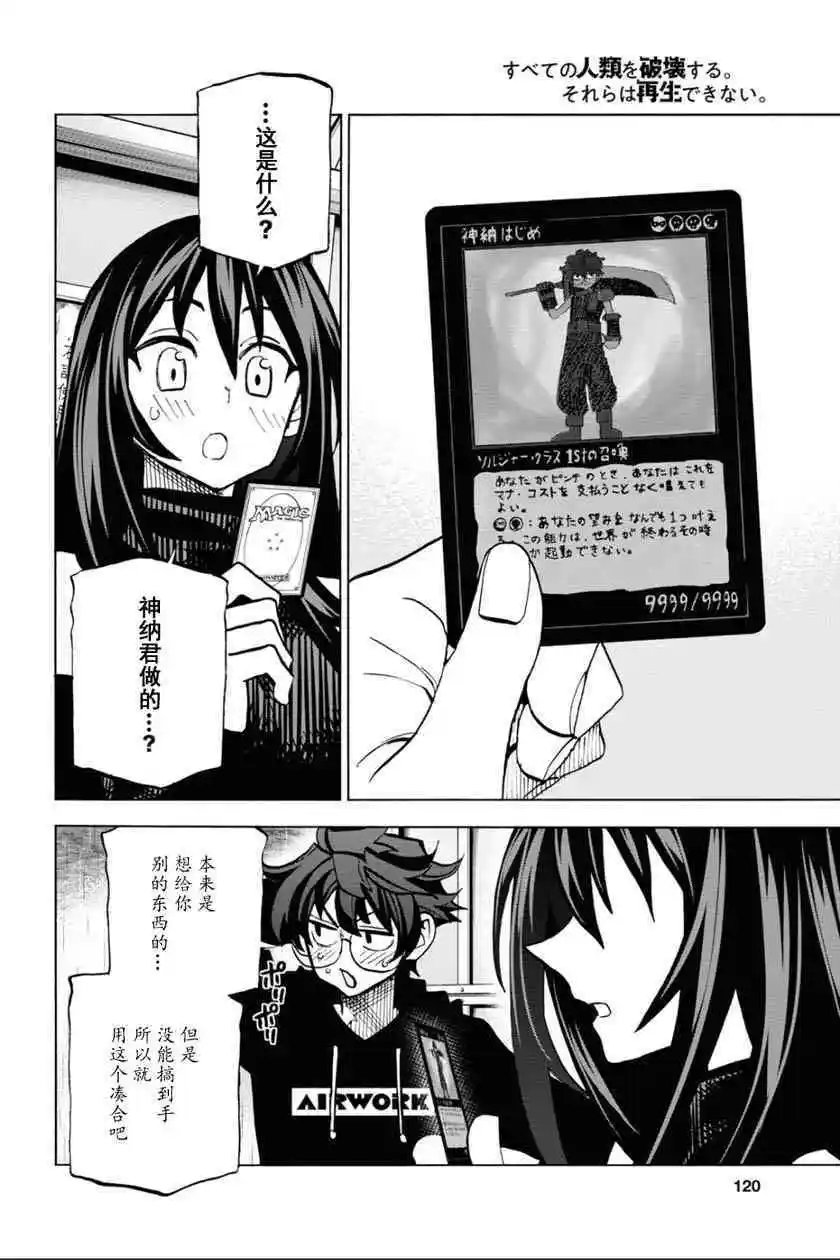 第25话