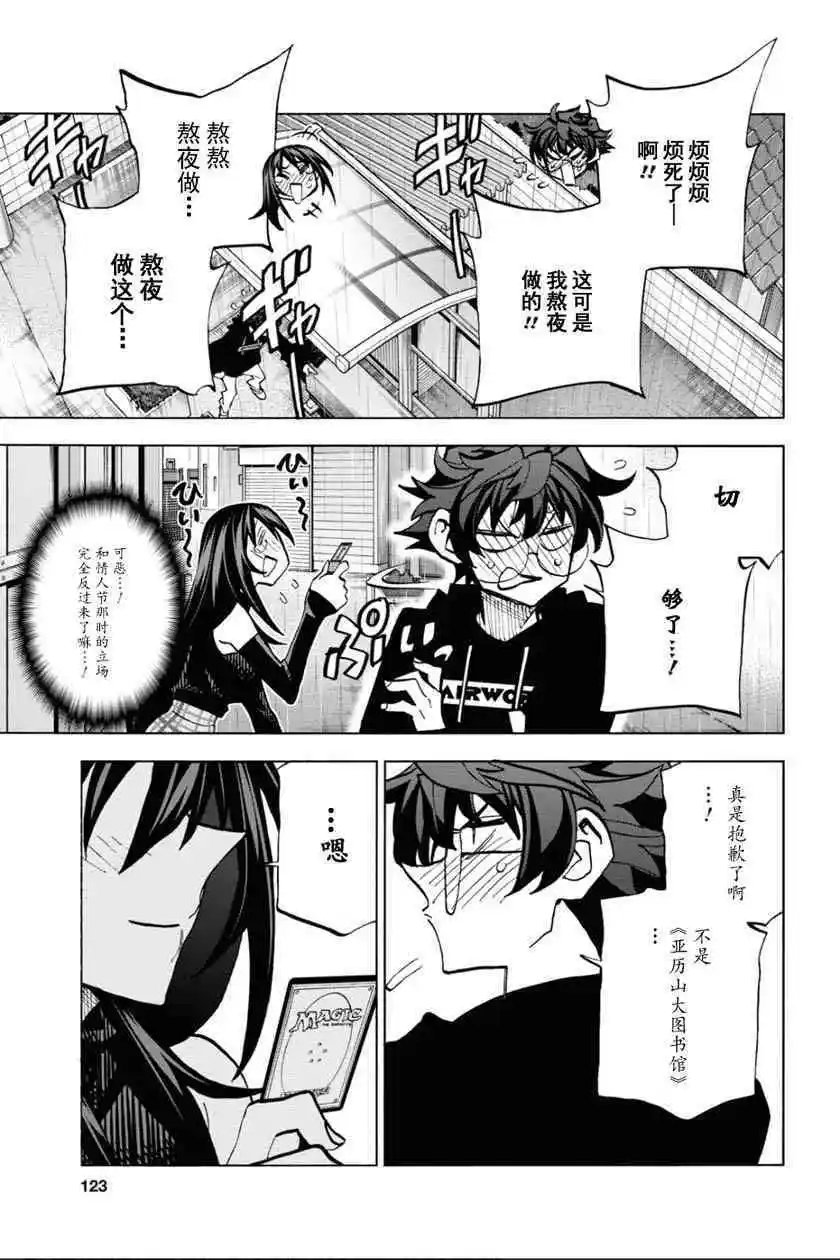 第25话