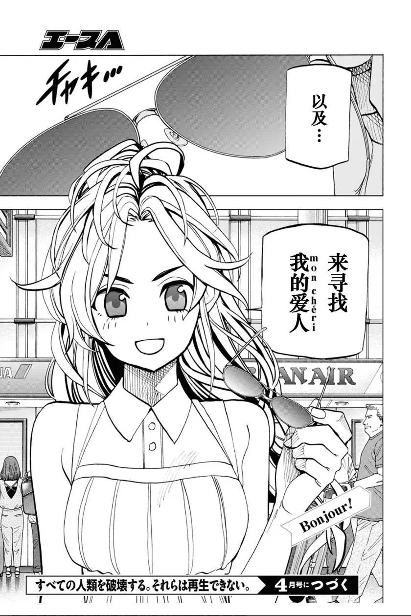 第26话