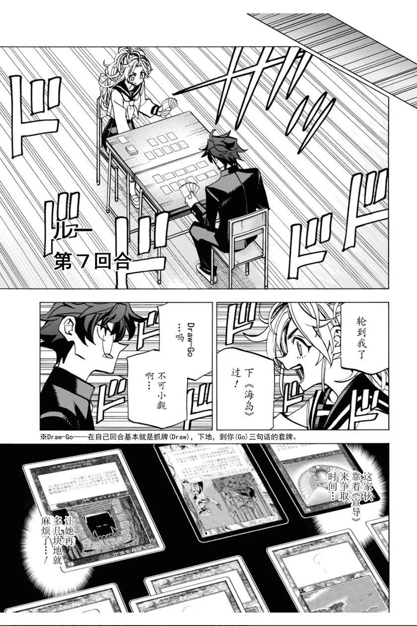 第27话