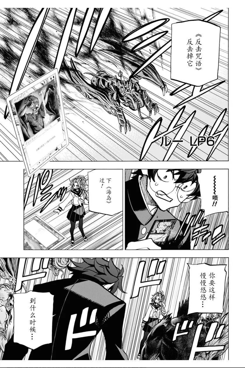 第27话