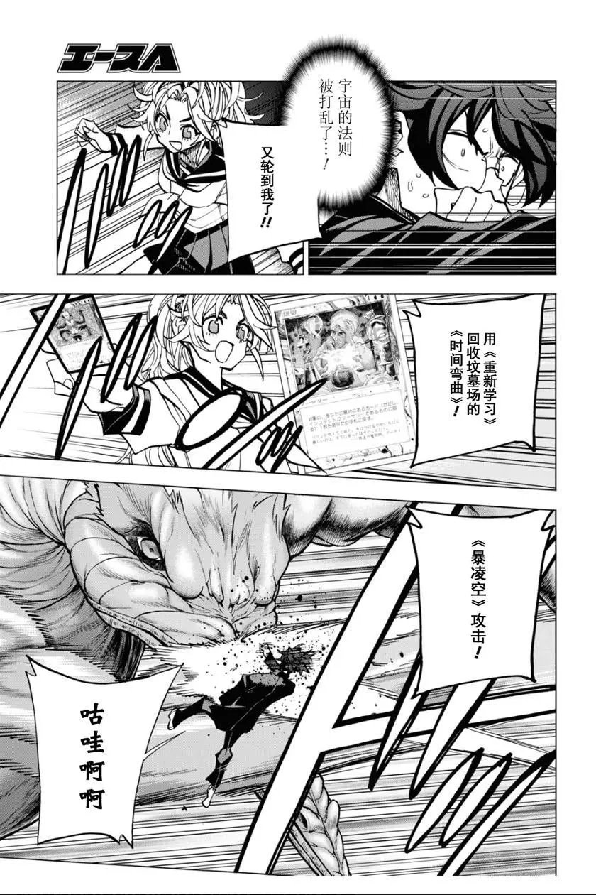 第27话