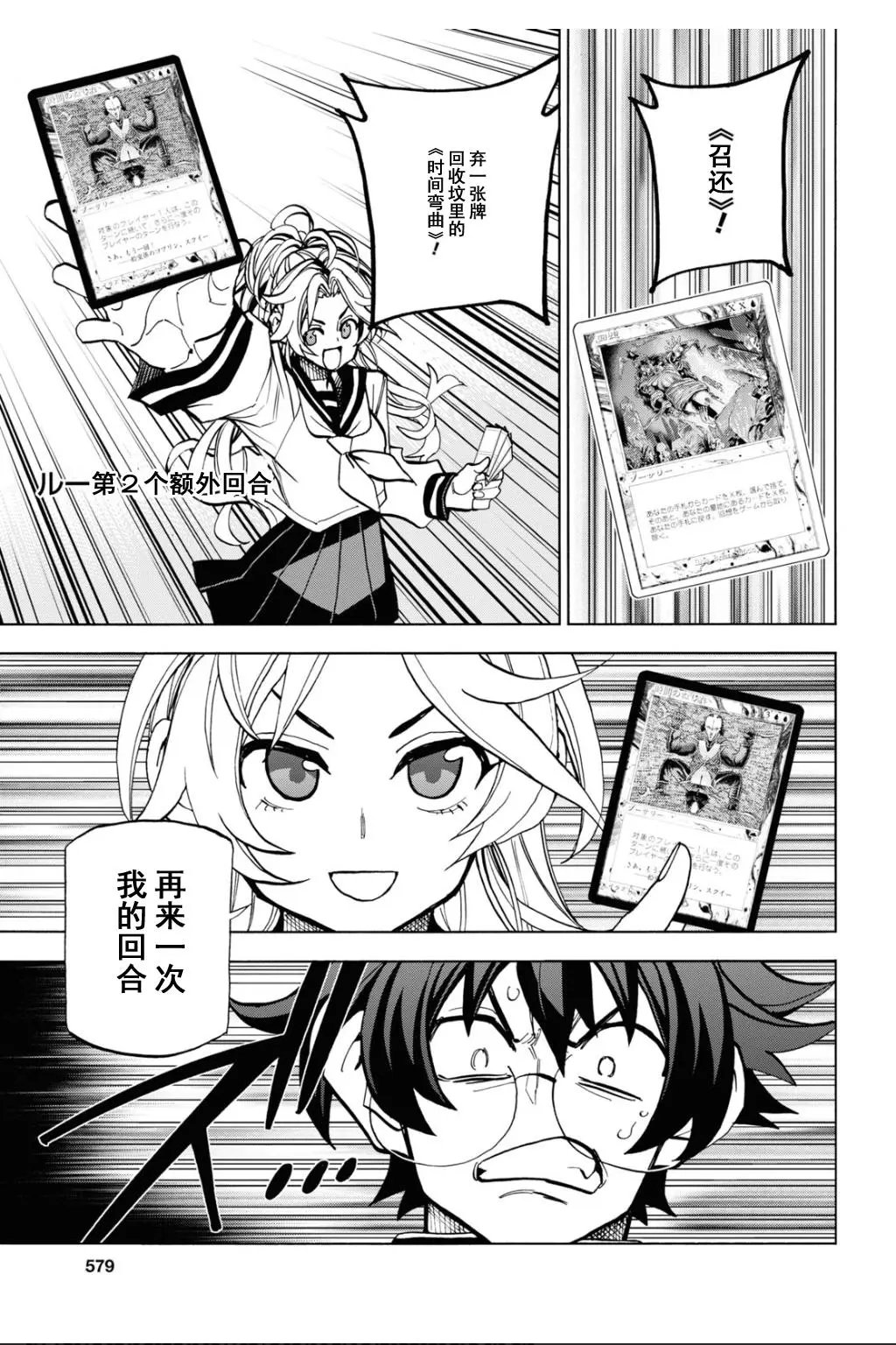 第28话