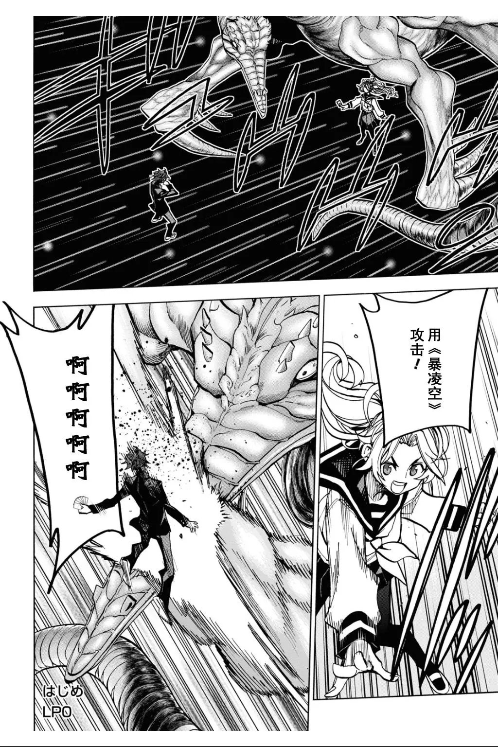 第28话