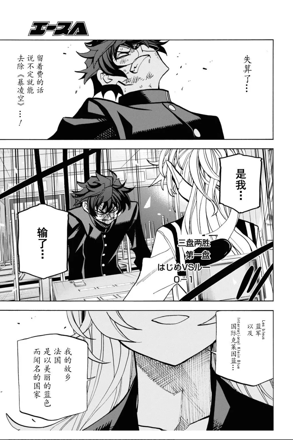 第28话