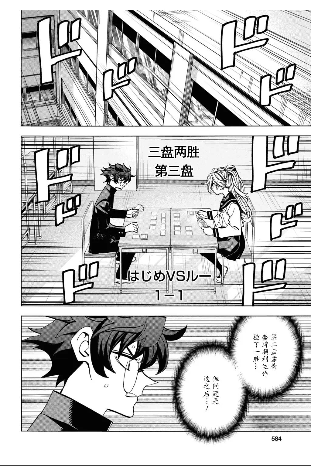 第28话