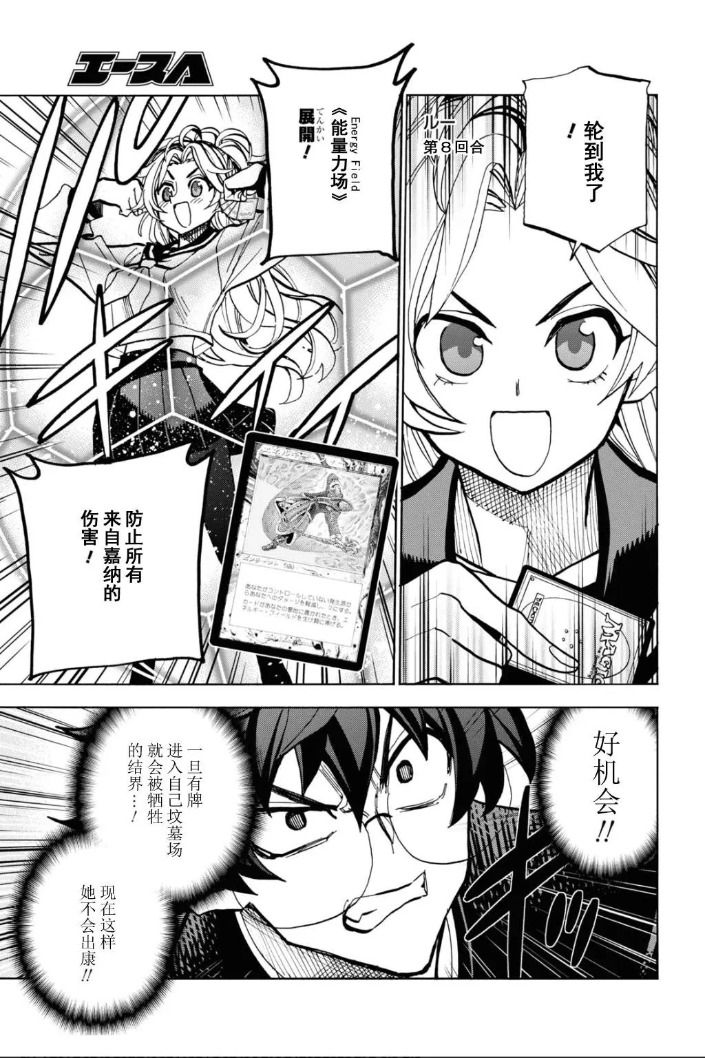 第28话