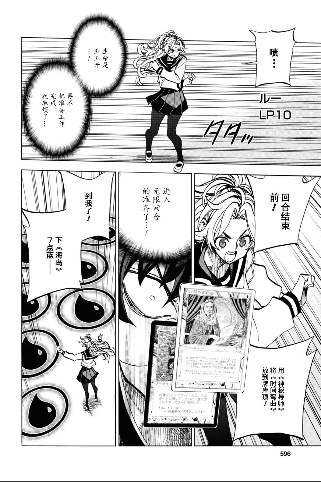 第28话