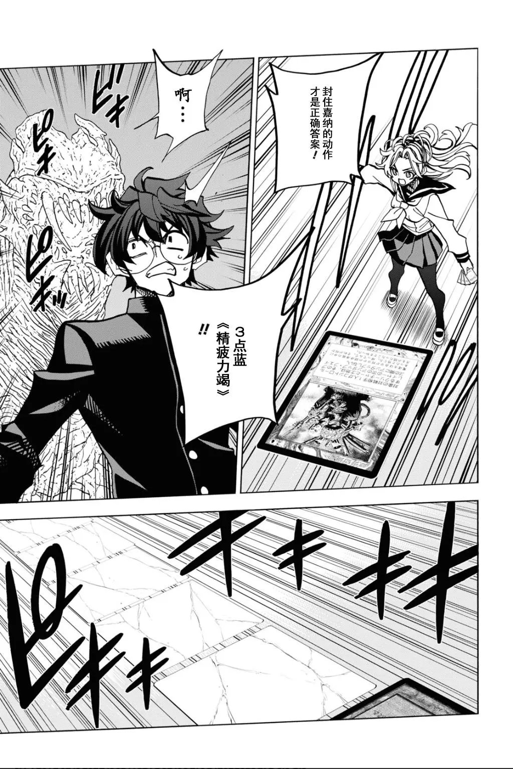 第28话