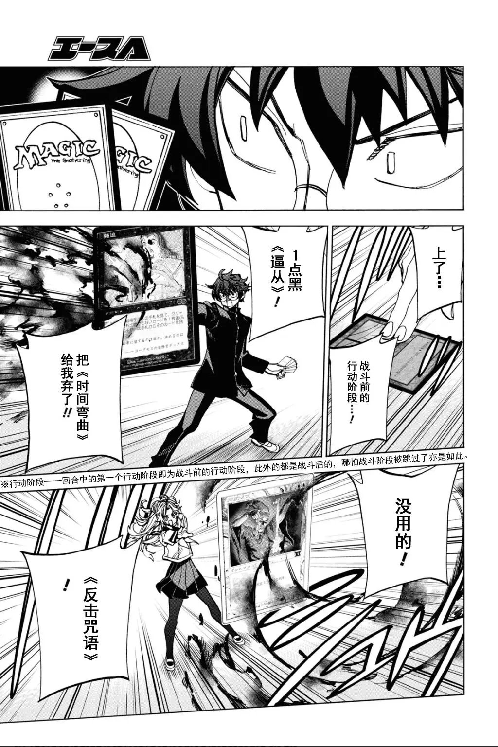 第28话