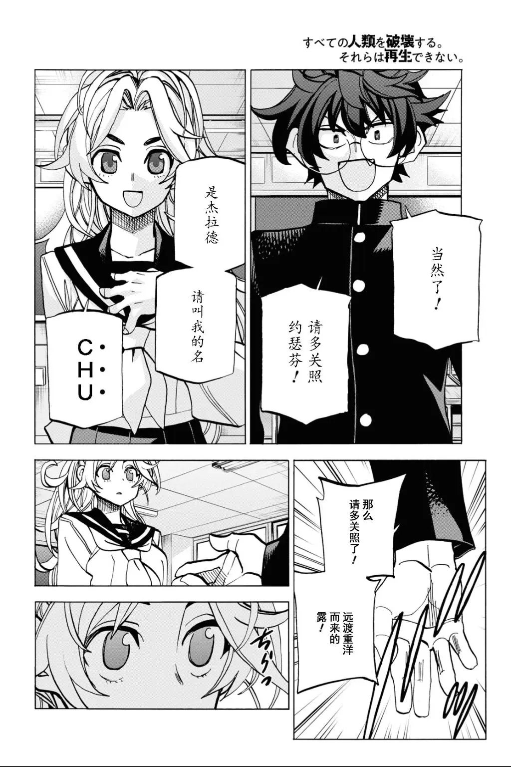 第28话