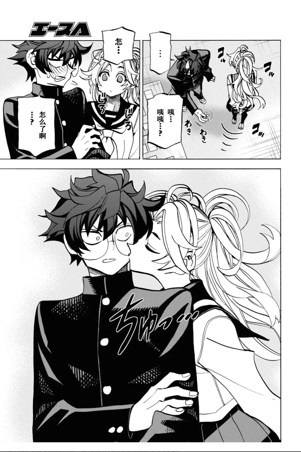 第28话