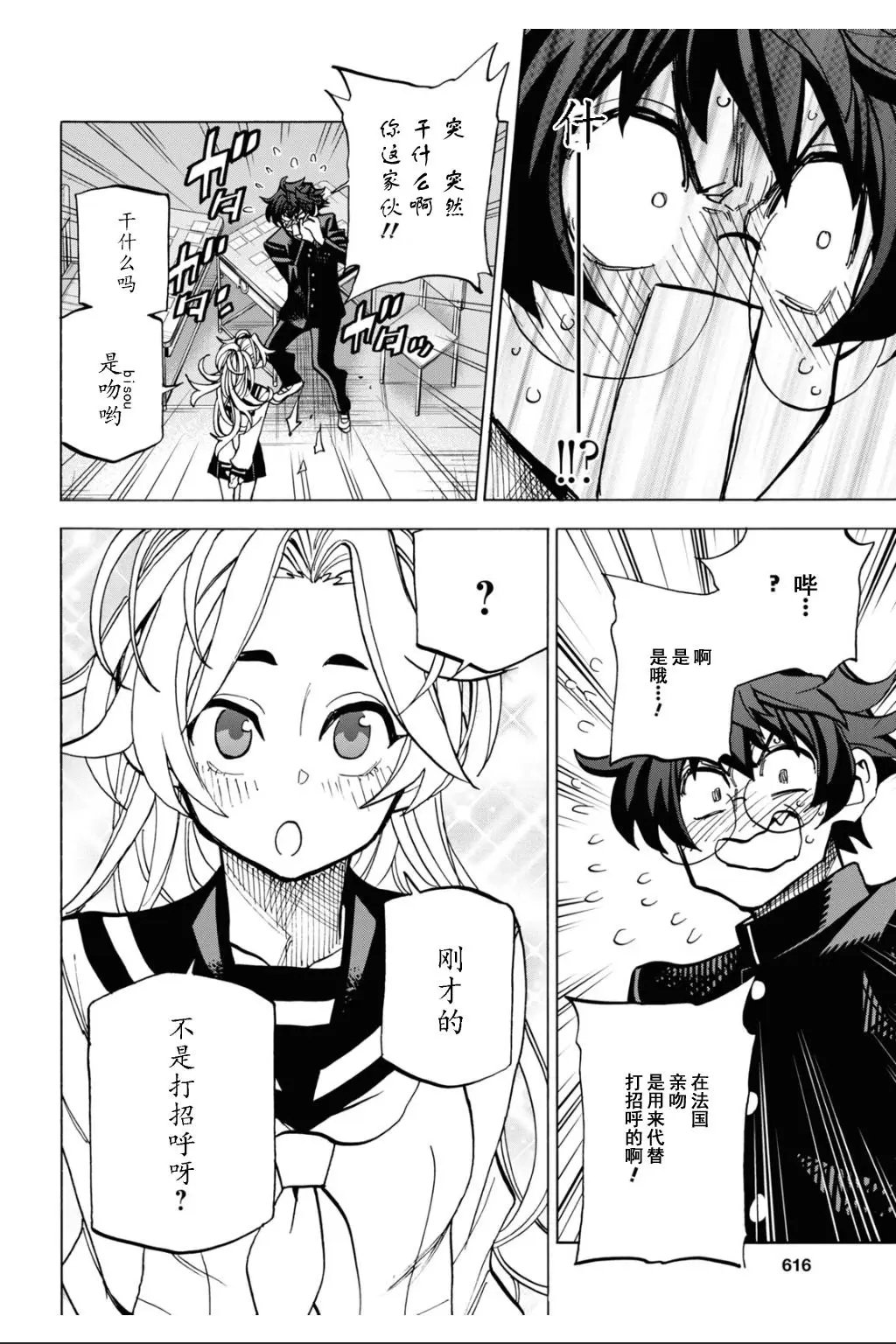 第28话