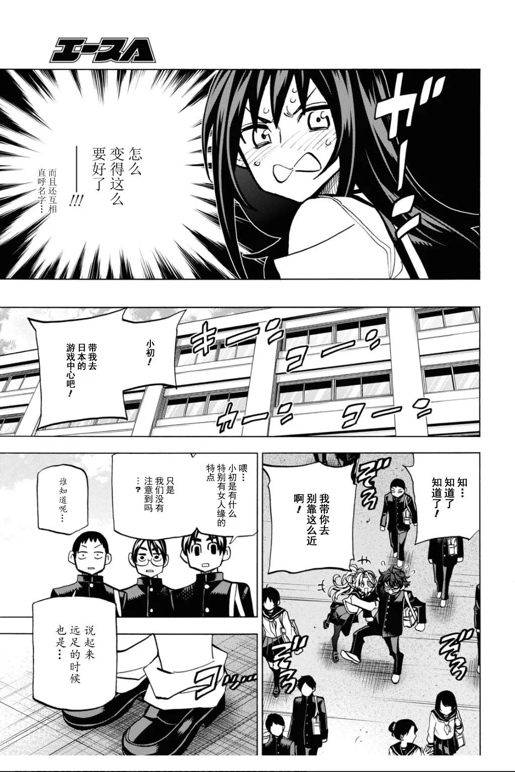 第28话
