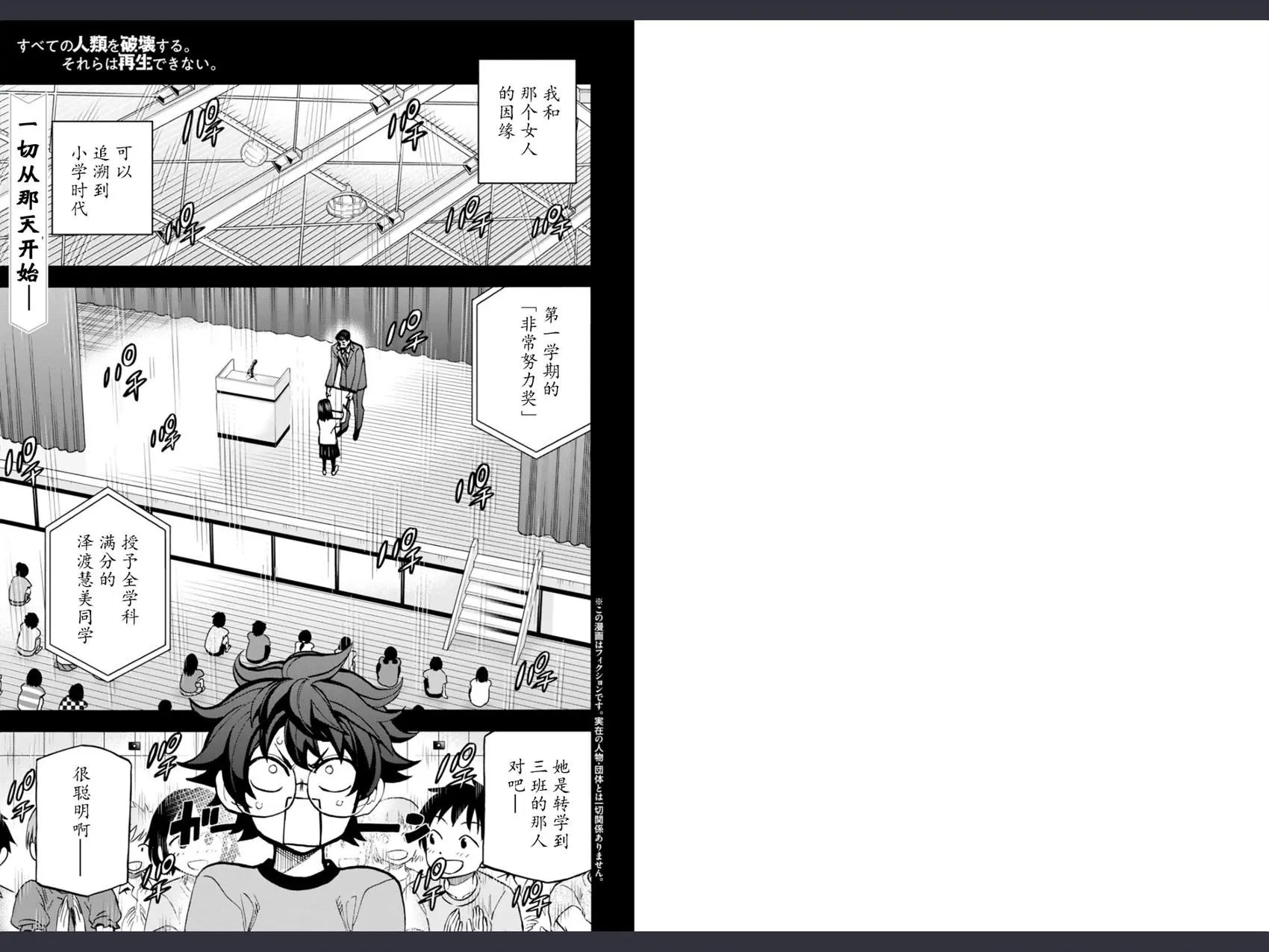 第02回
