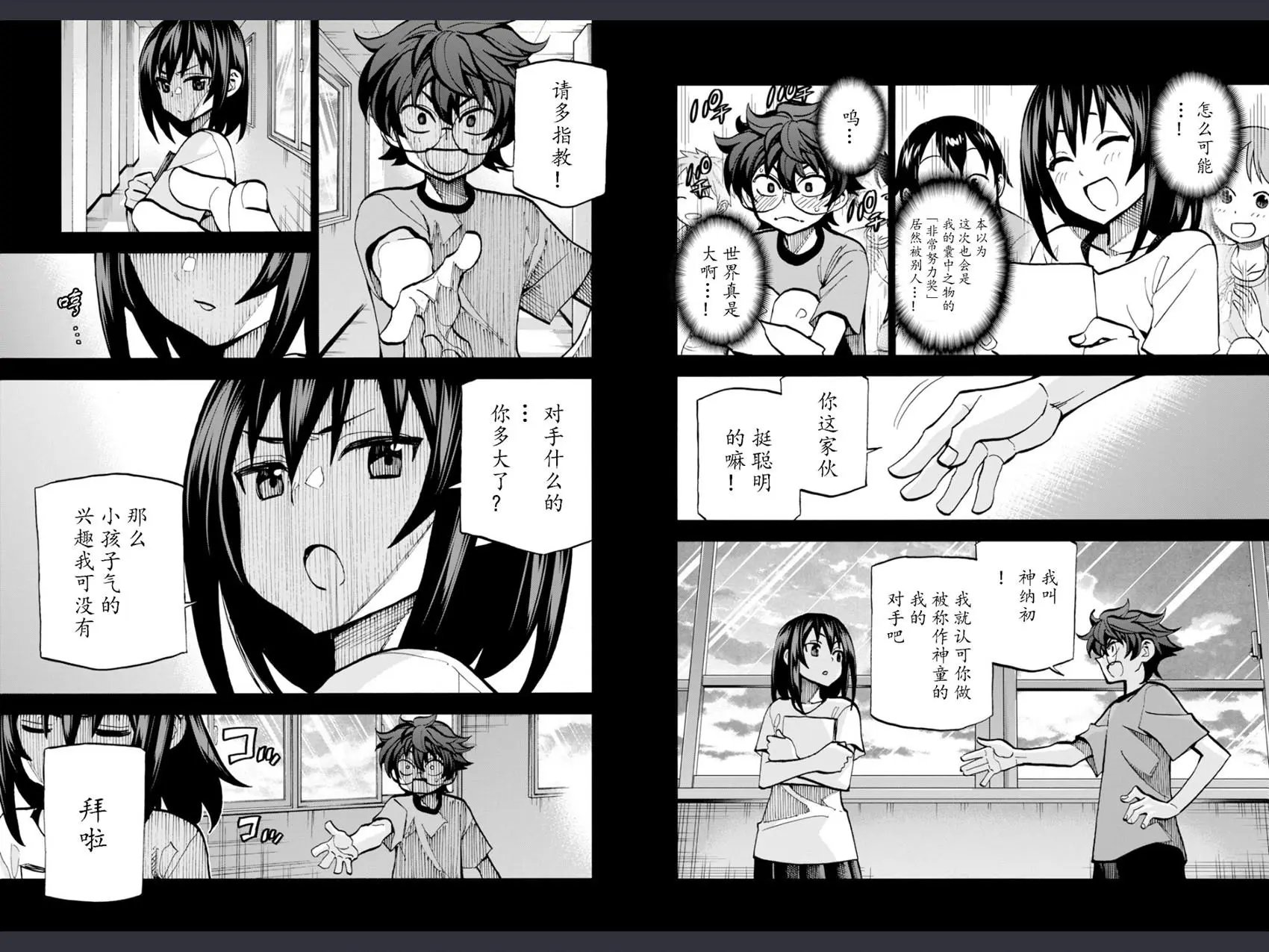 第02回