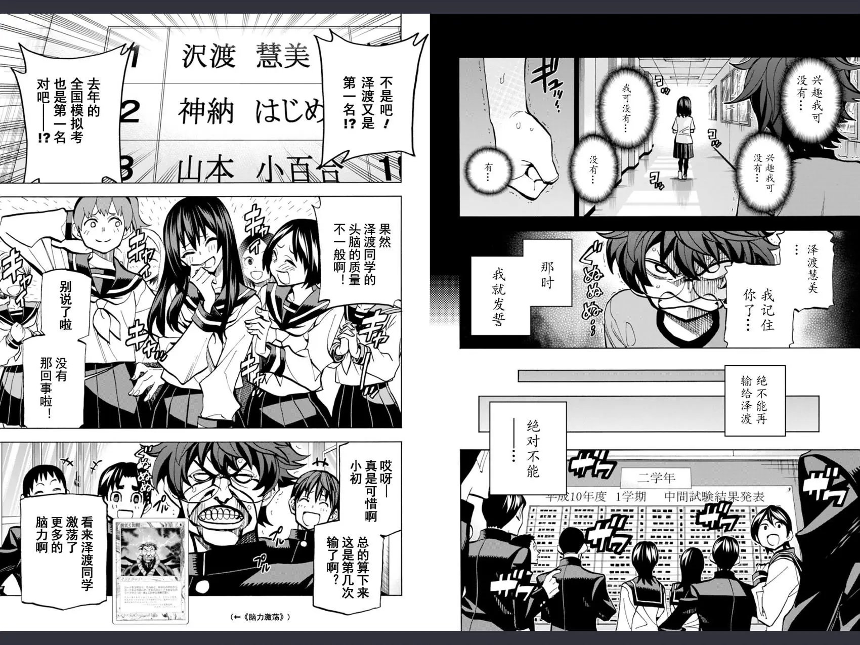 第02回