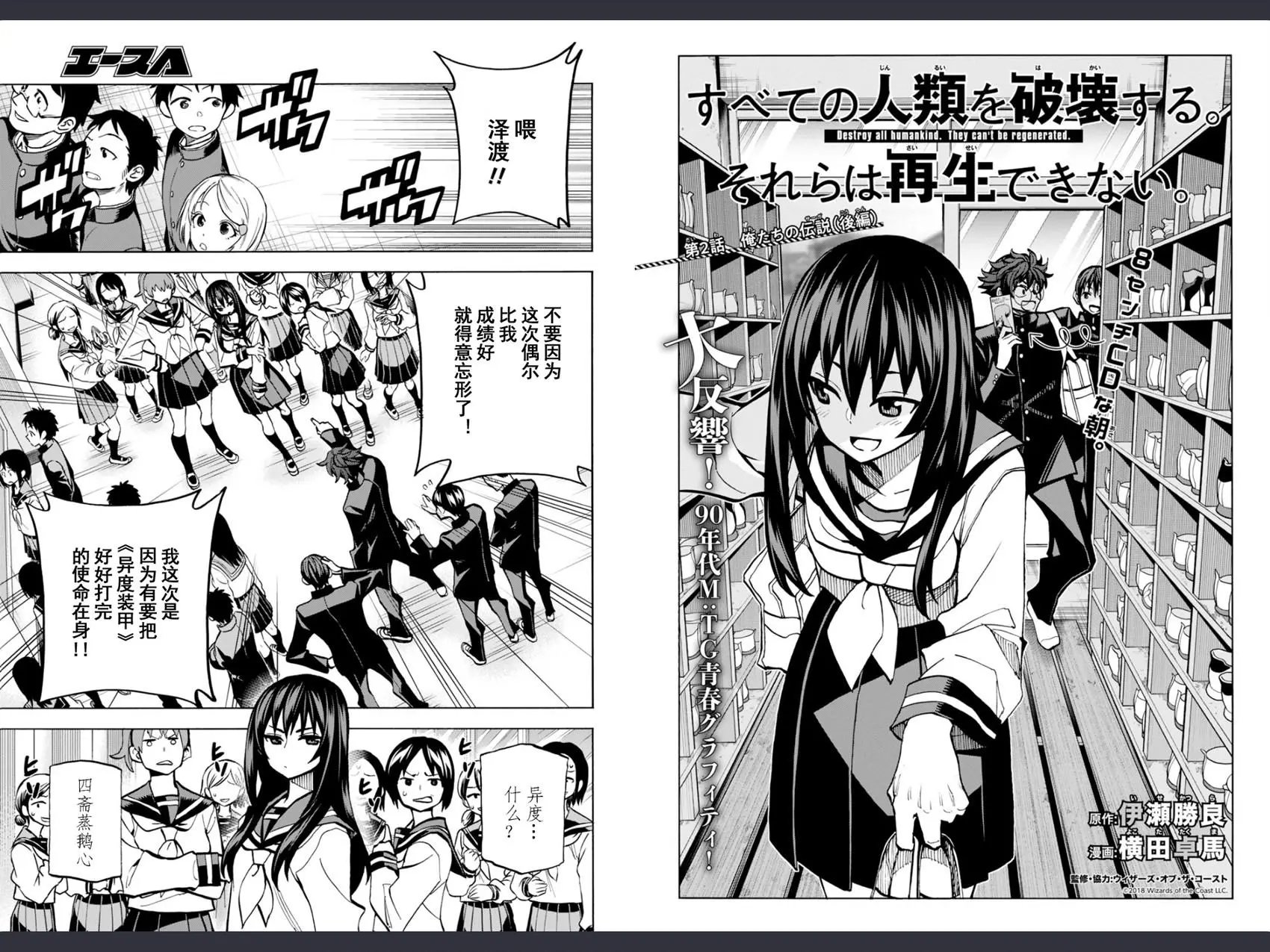第02回