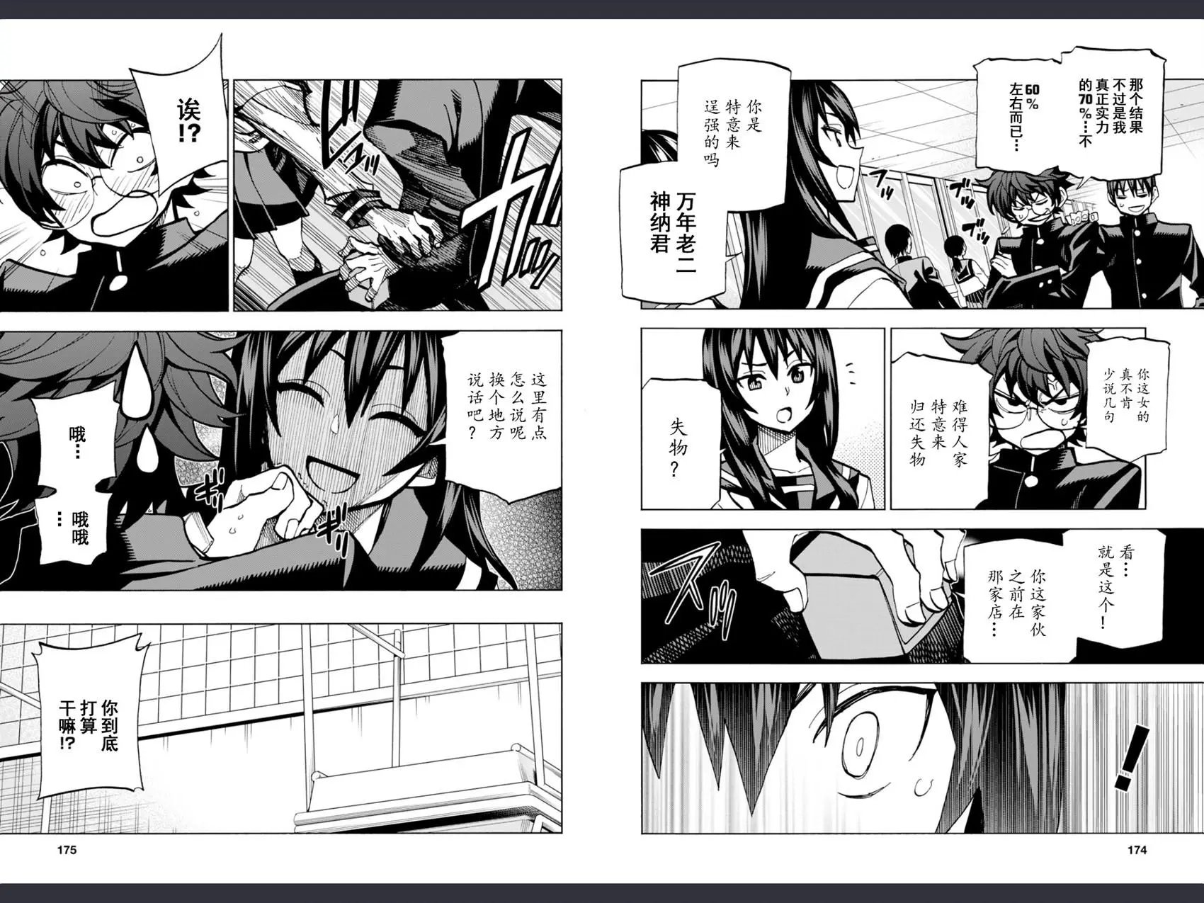 第02回