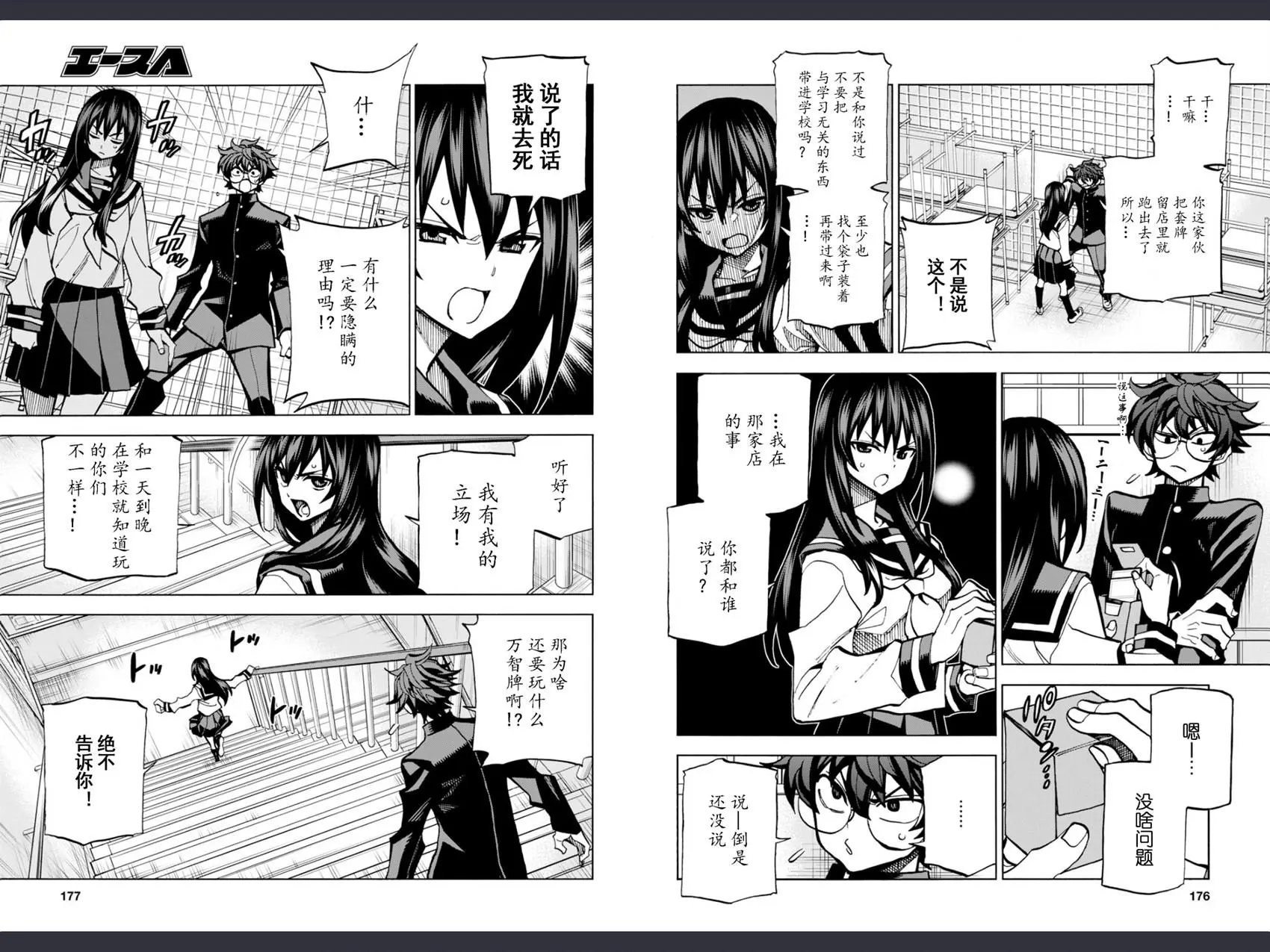 第02回