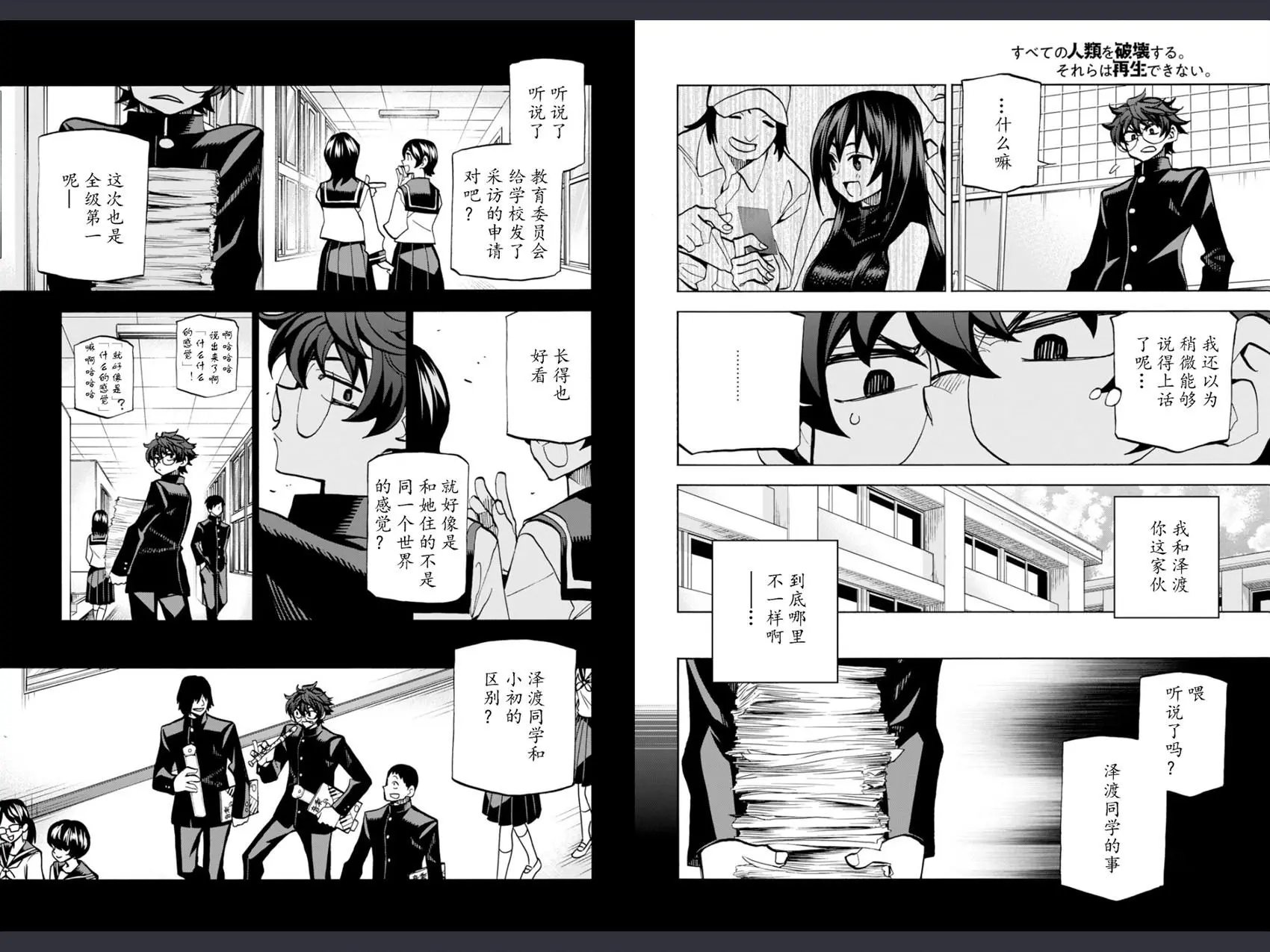 第02回
