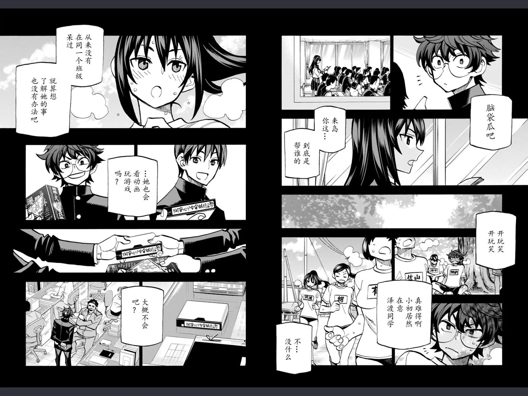 第02回