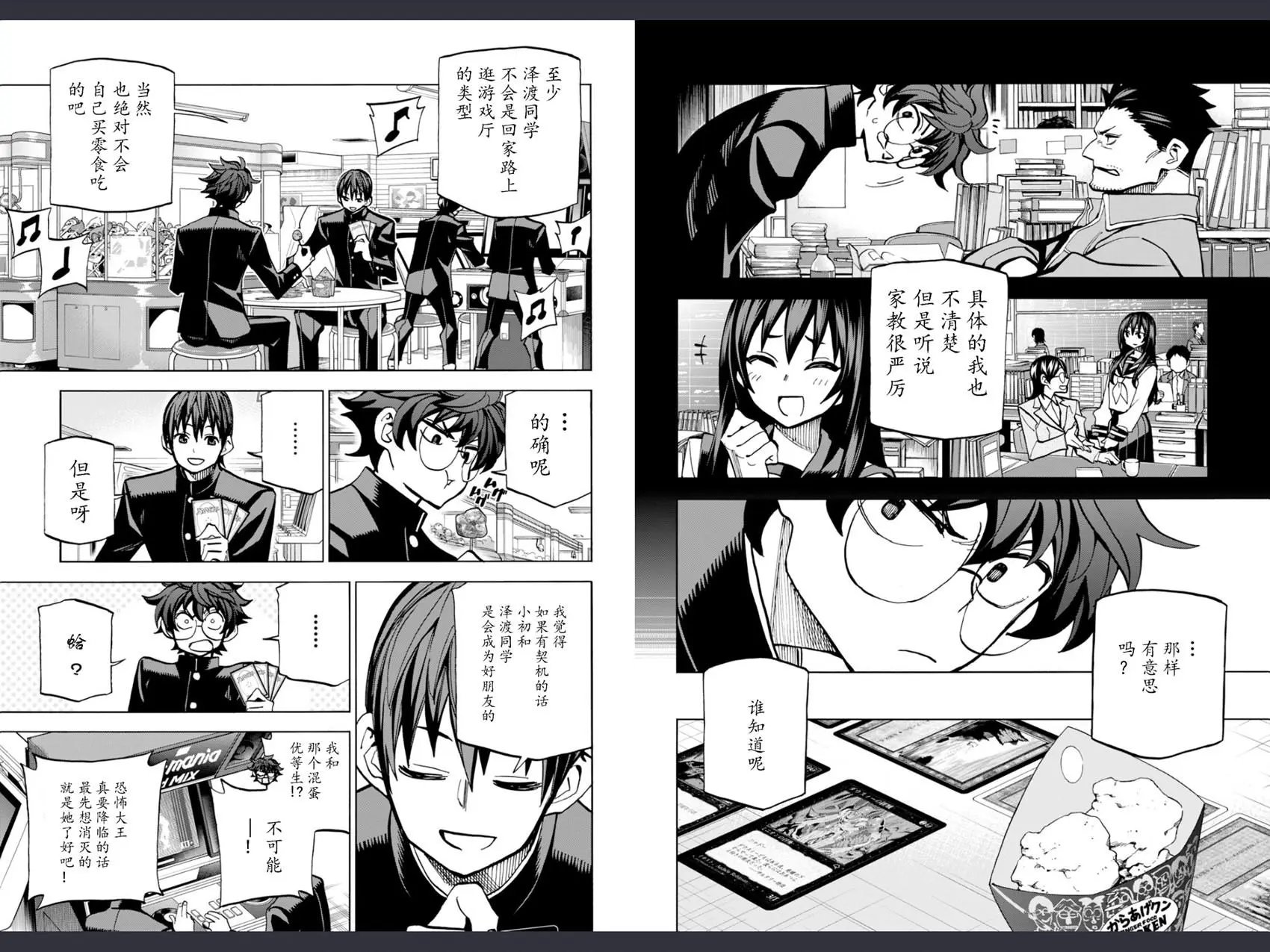 第02回