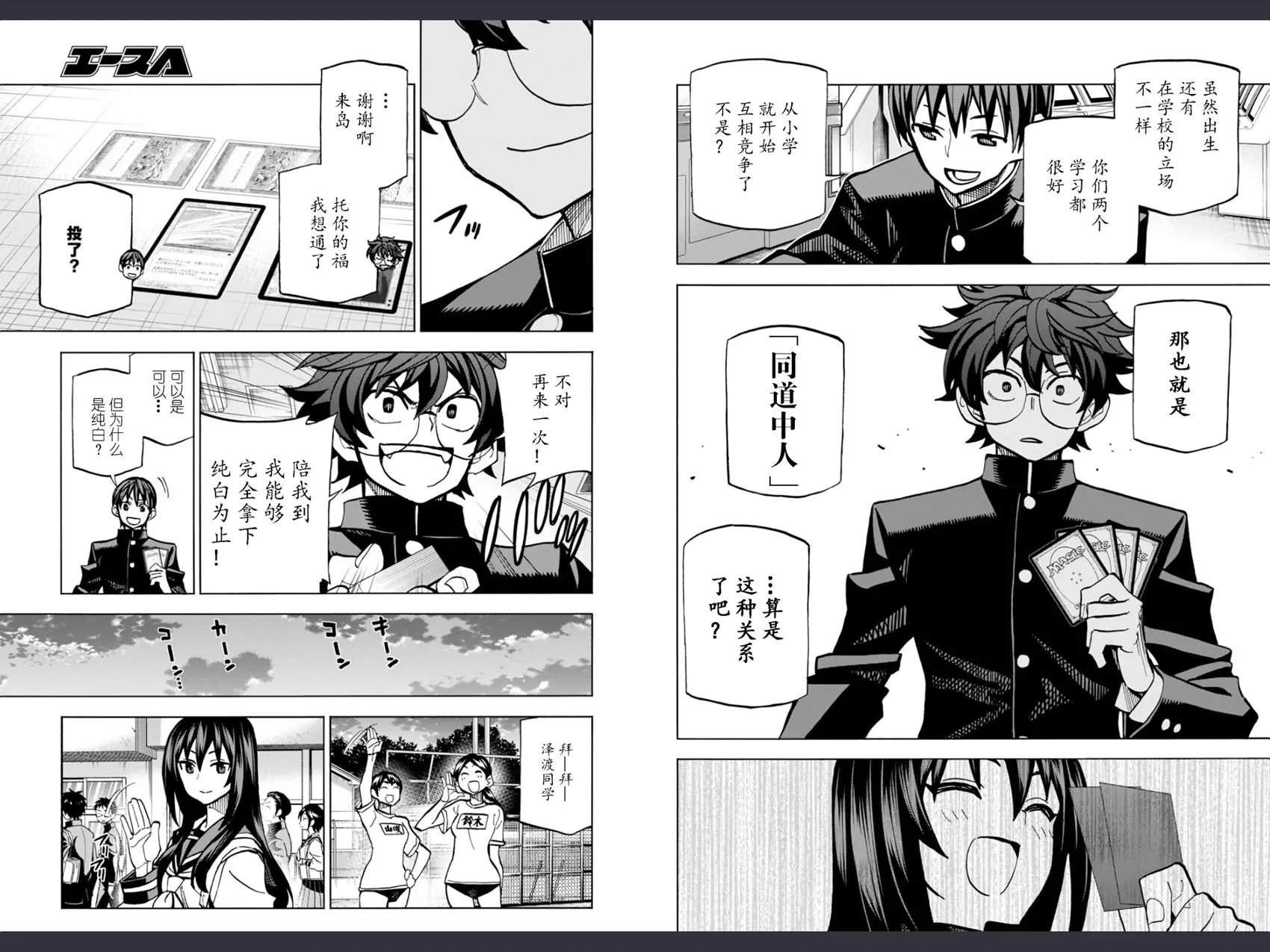 第02回