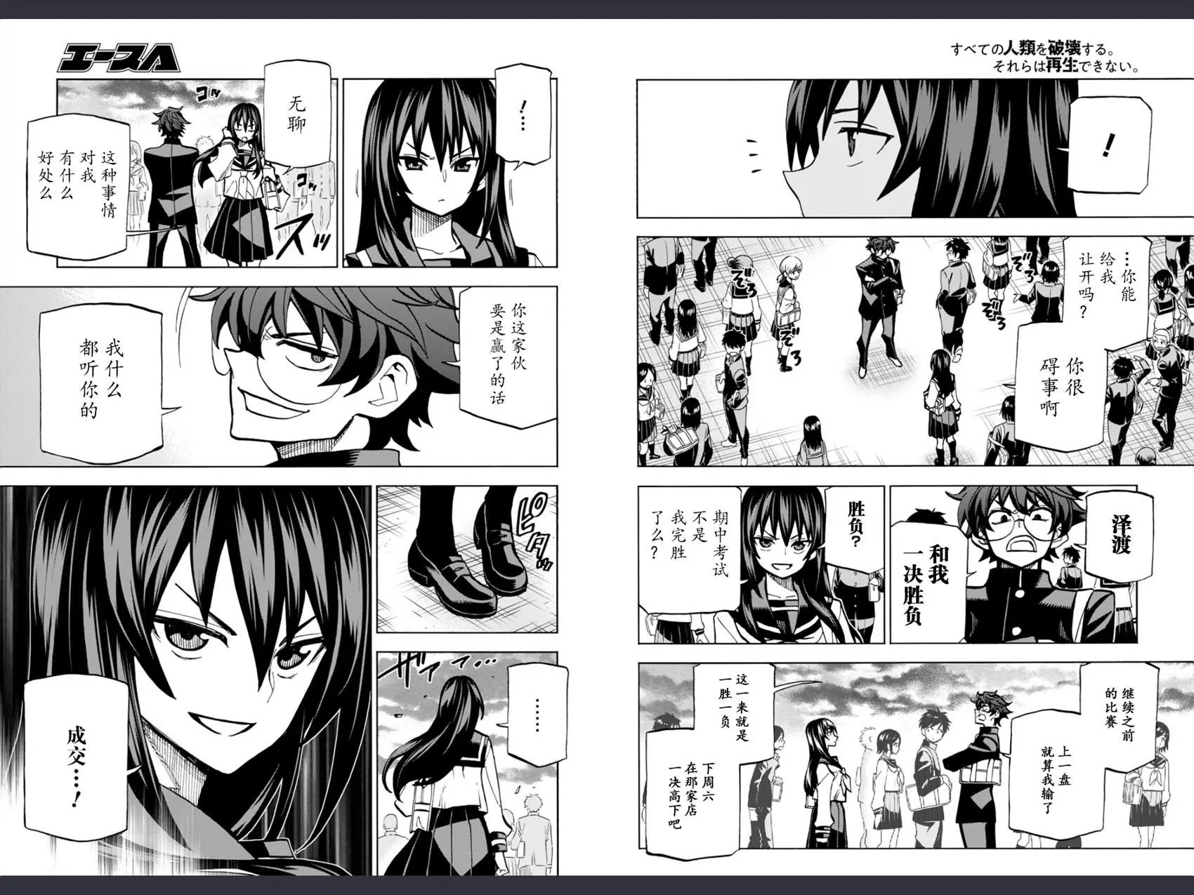 第02回