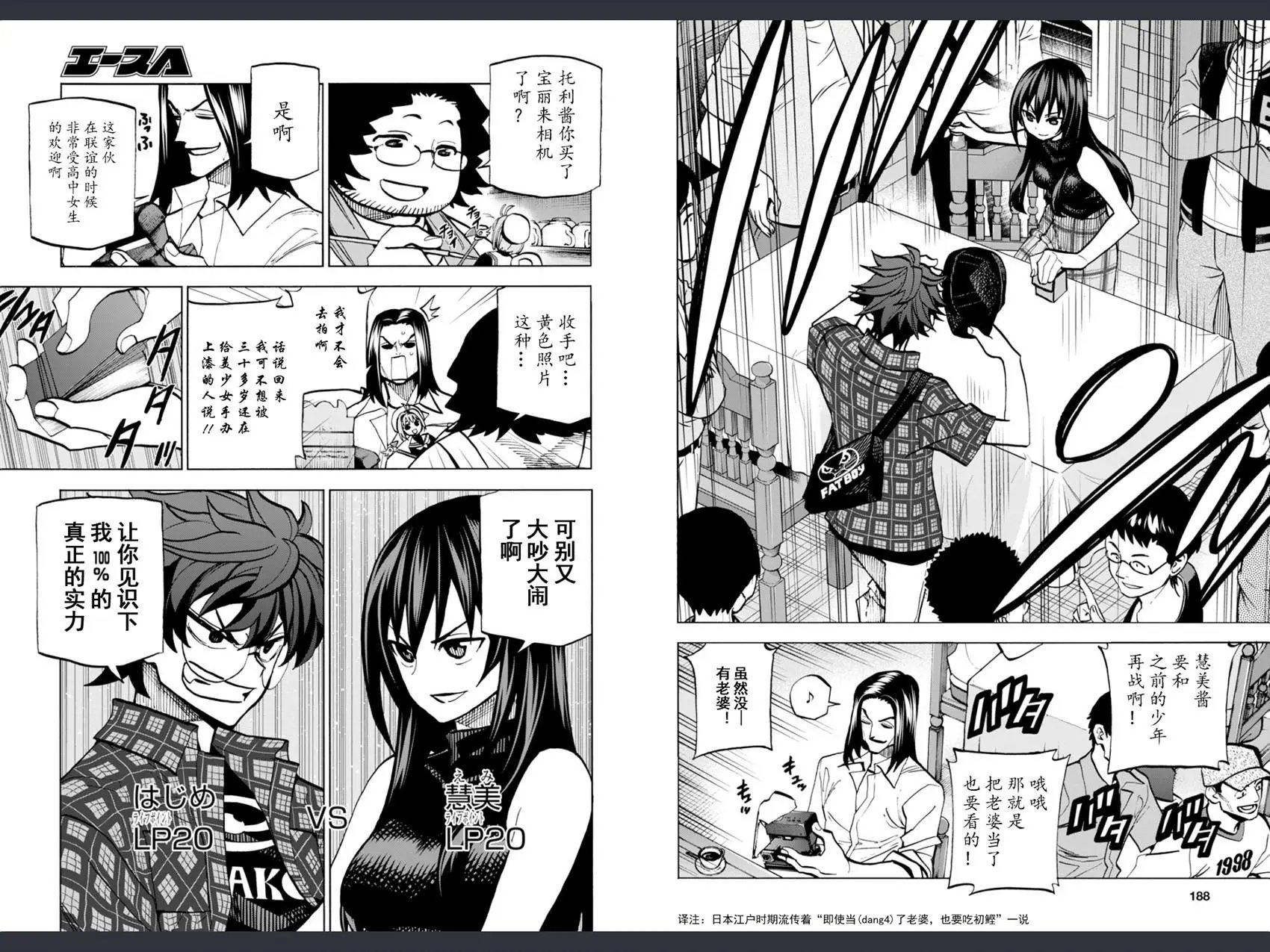 第02回
