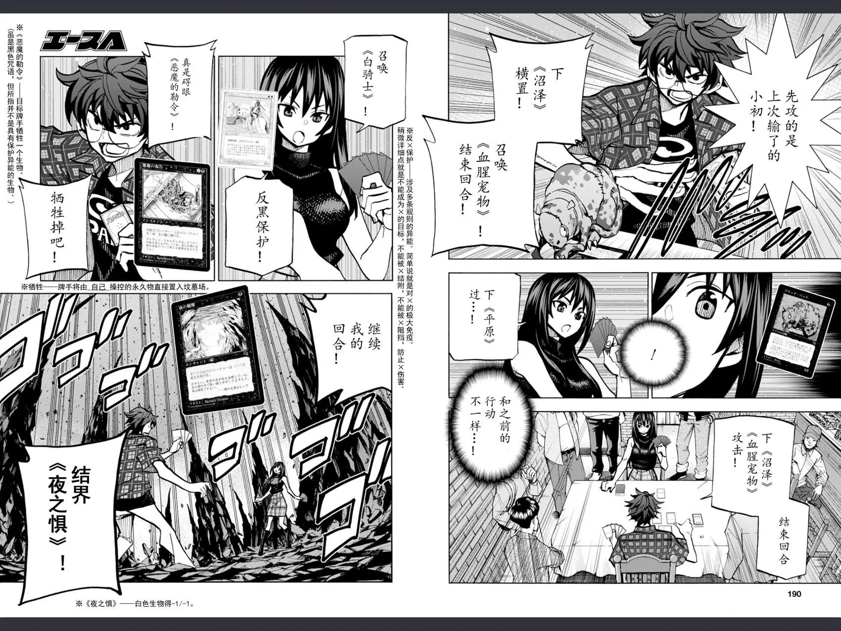 第02回