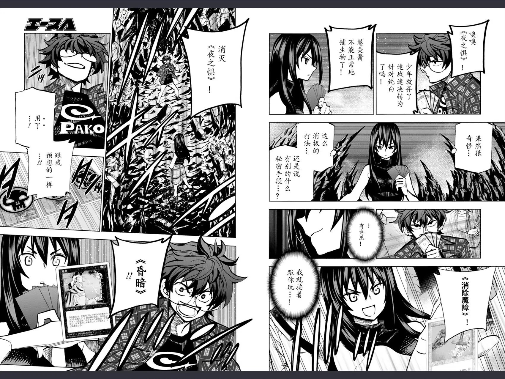 第02回