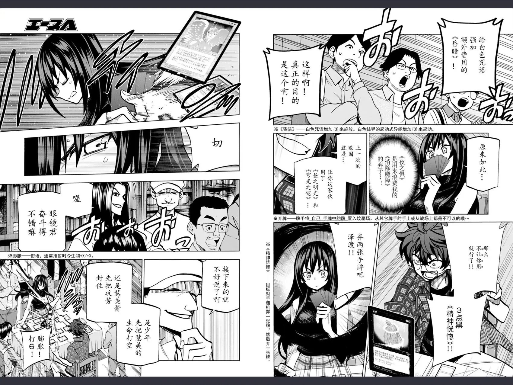 第02回