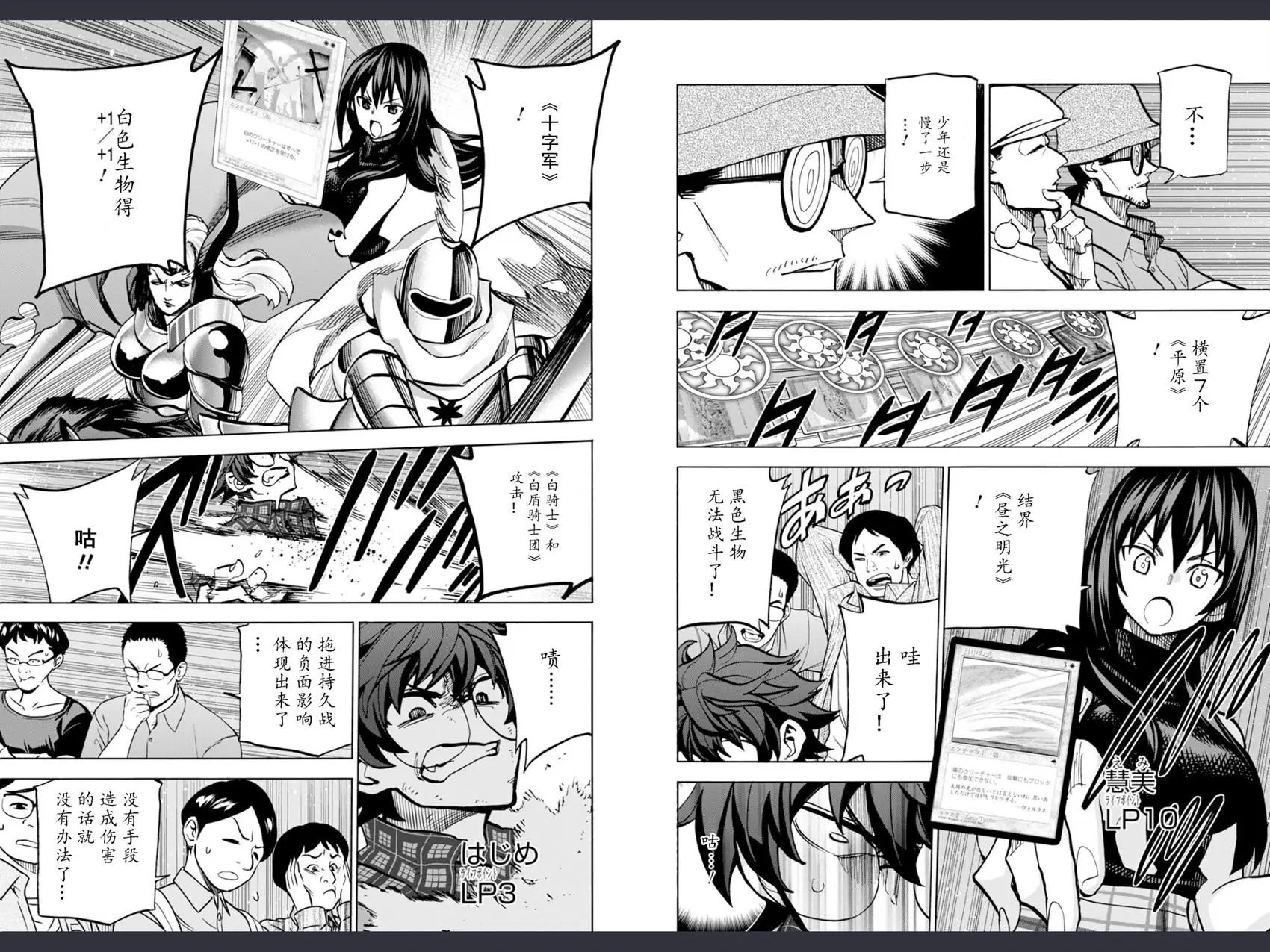 第02回