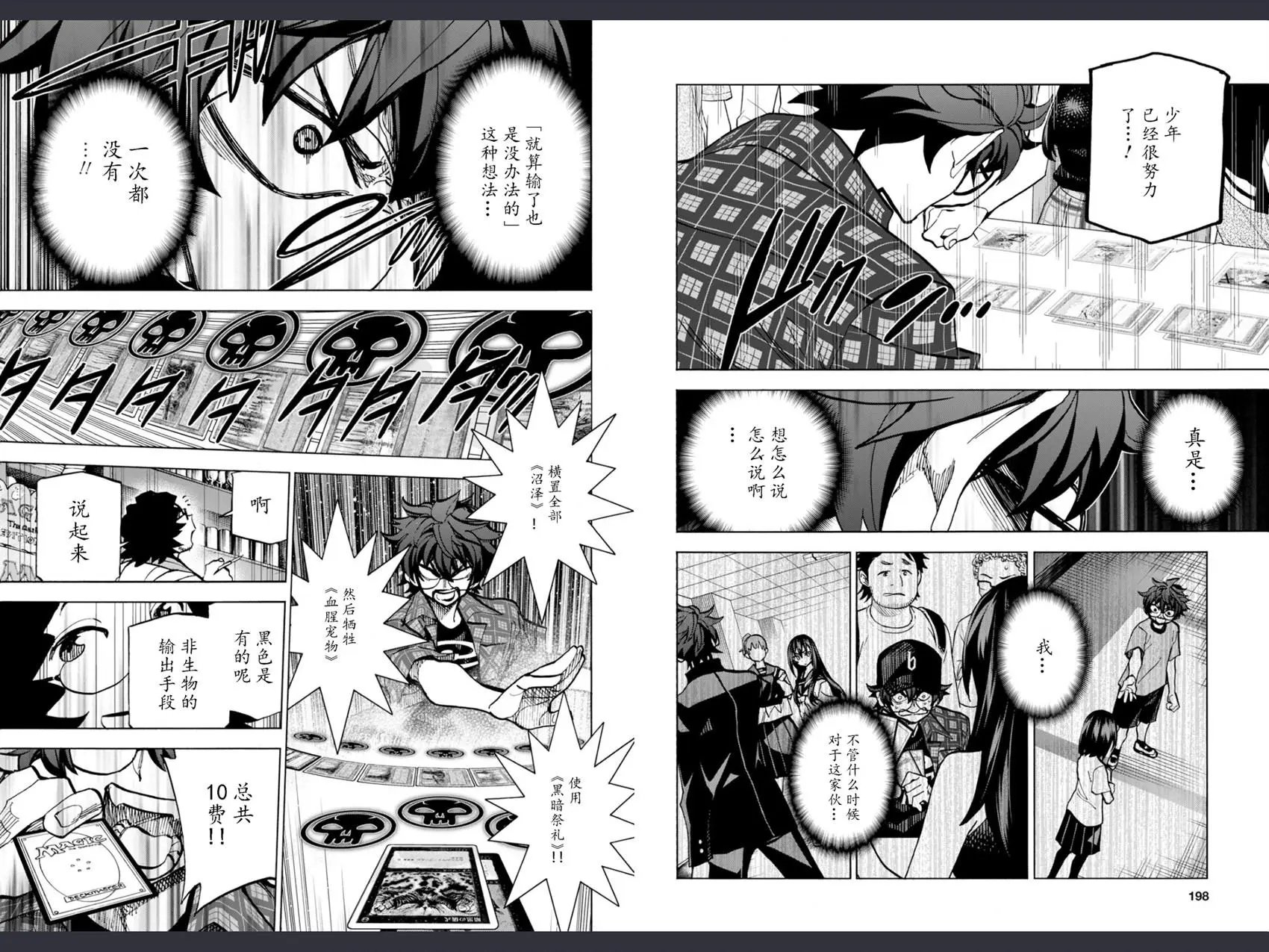 第02回