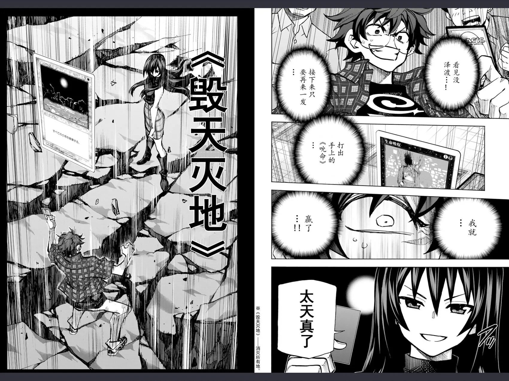 第02回