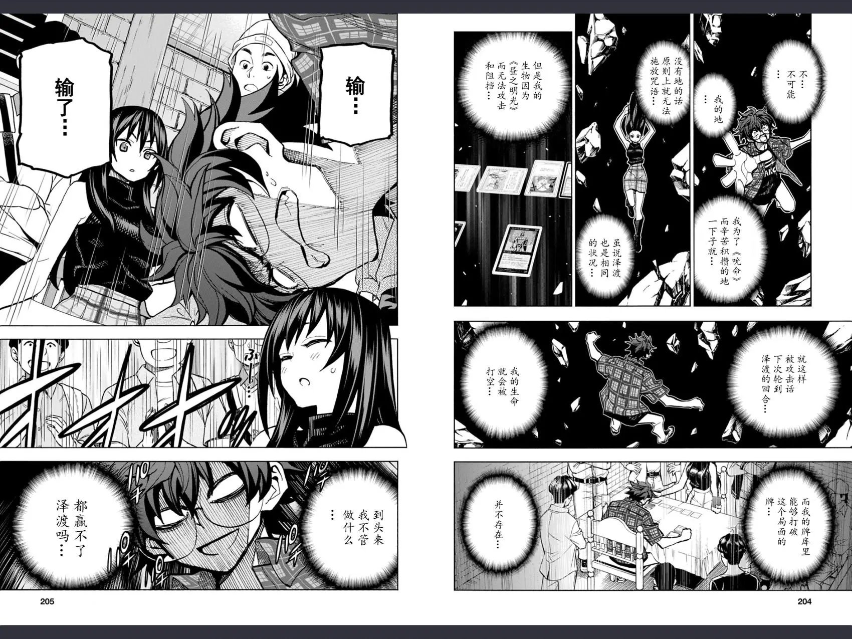 第02回