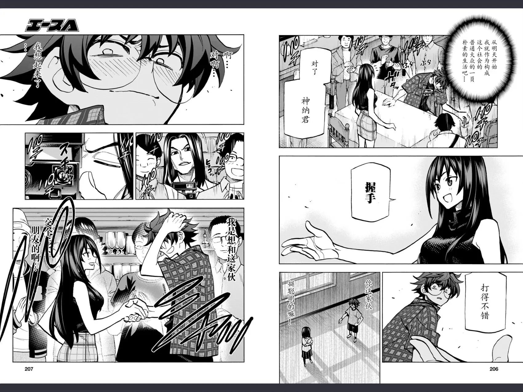 第02回