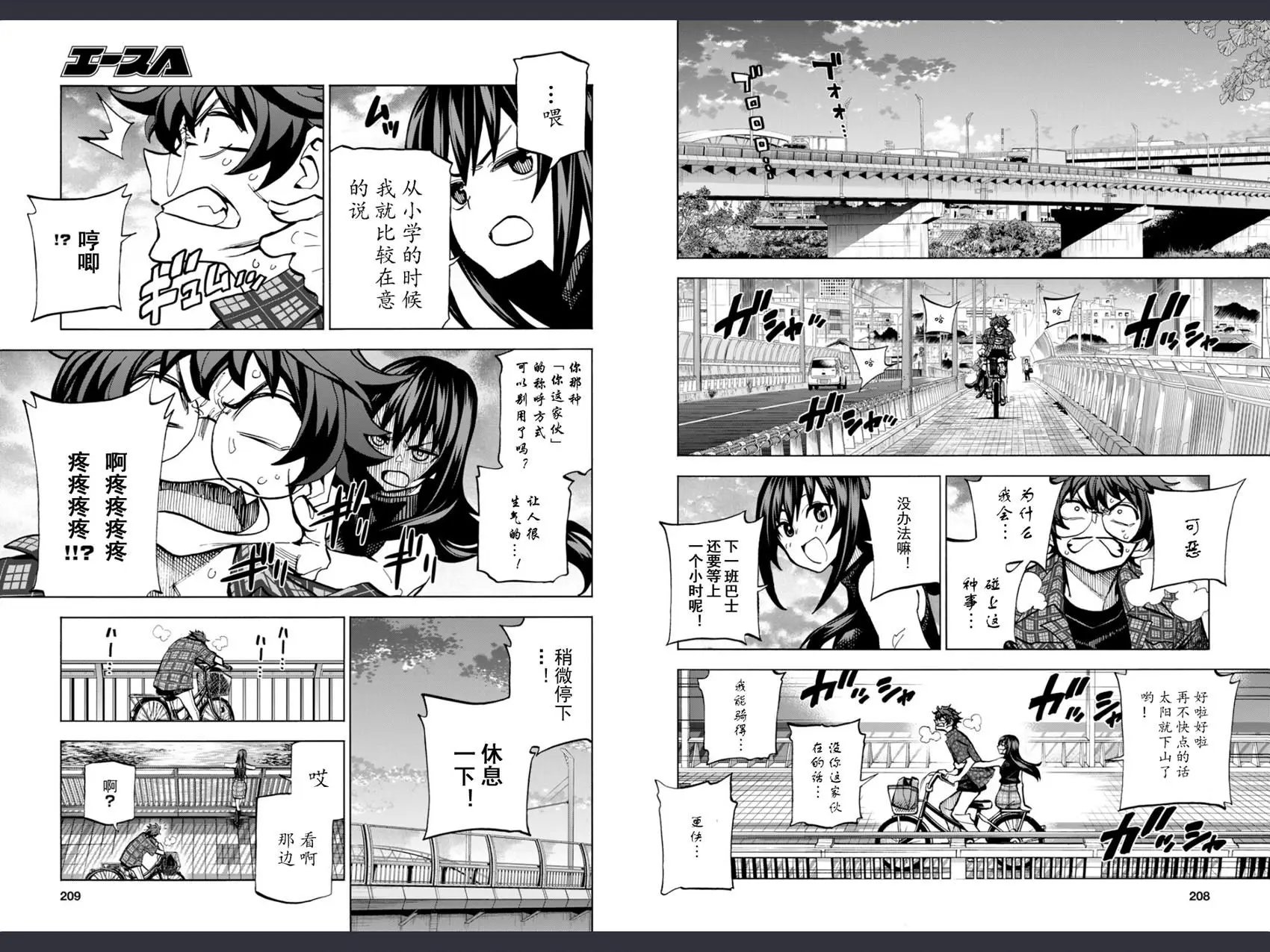 第02回