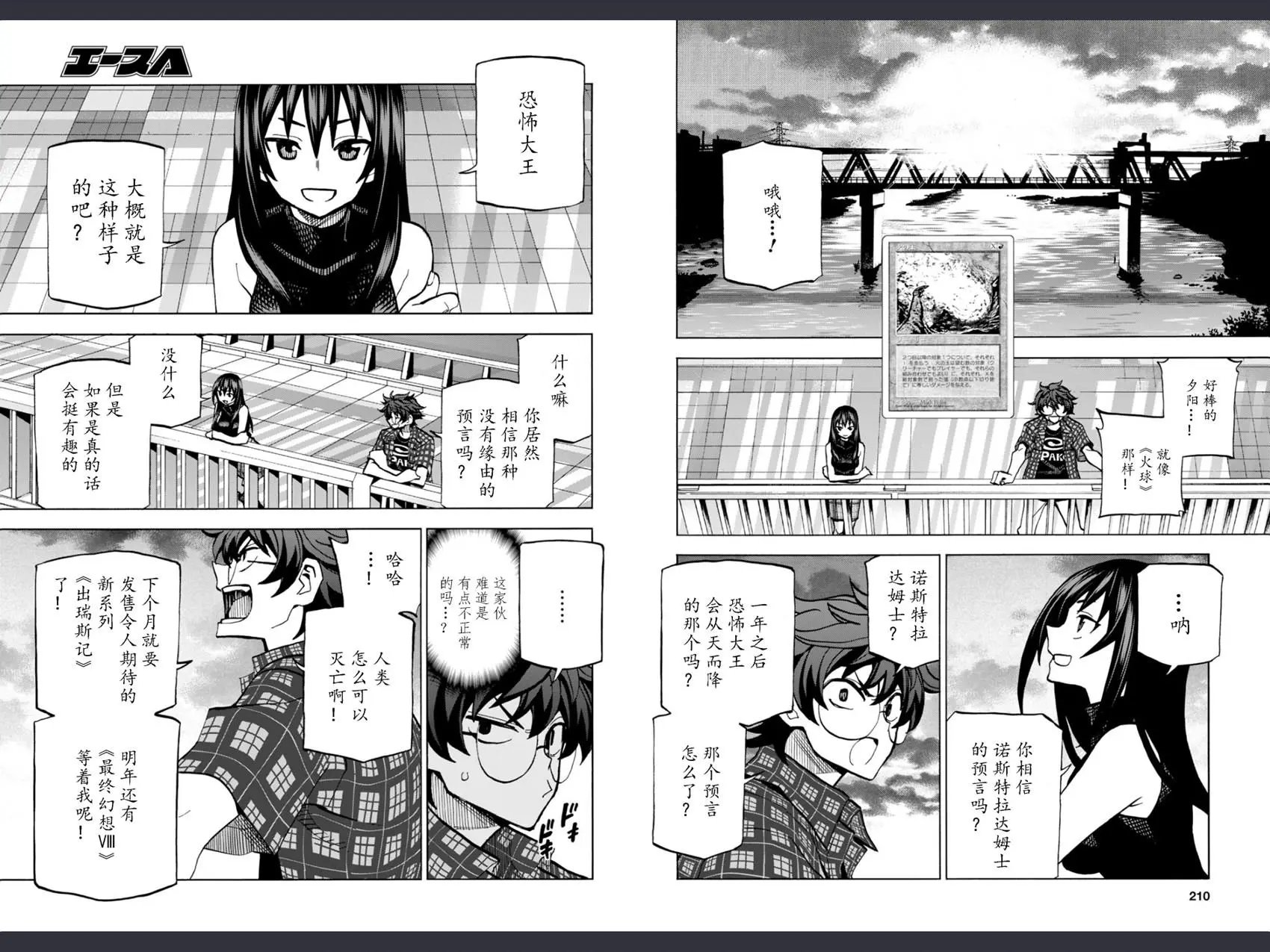 第02回