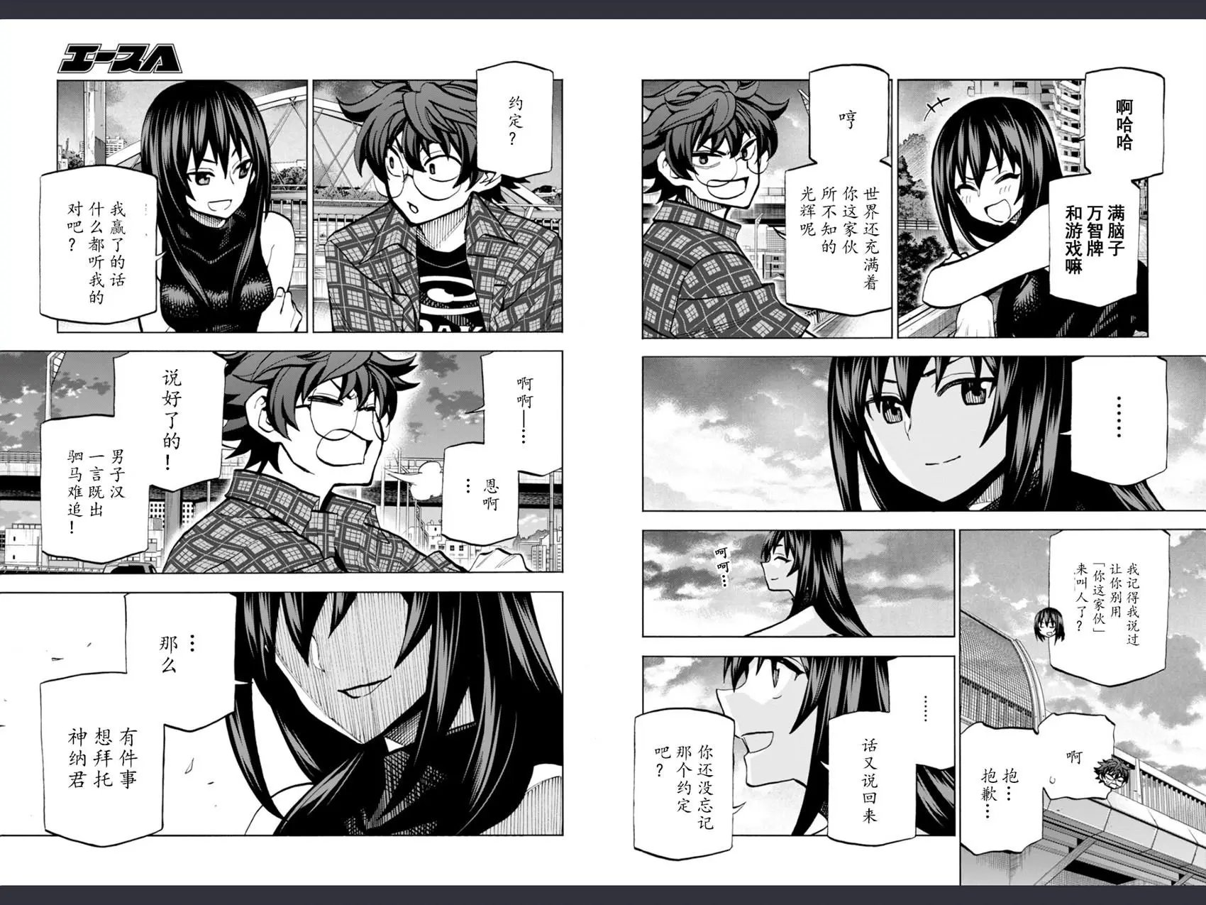 第02回