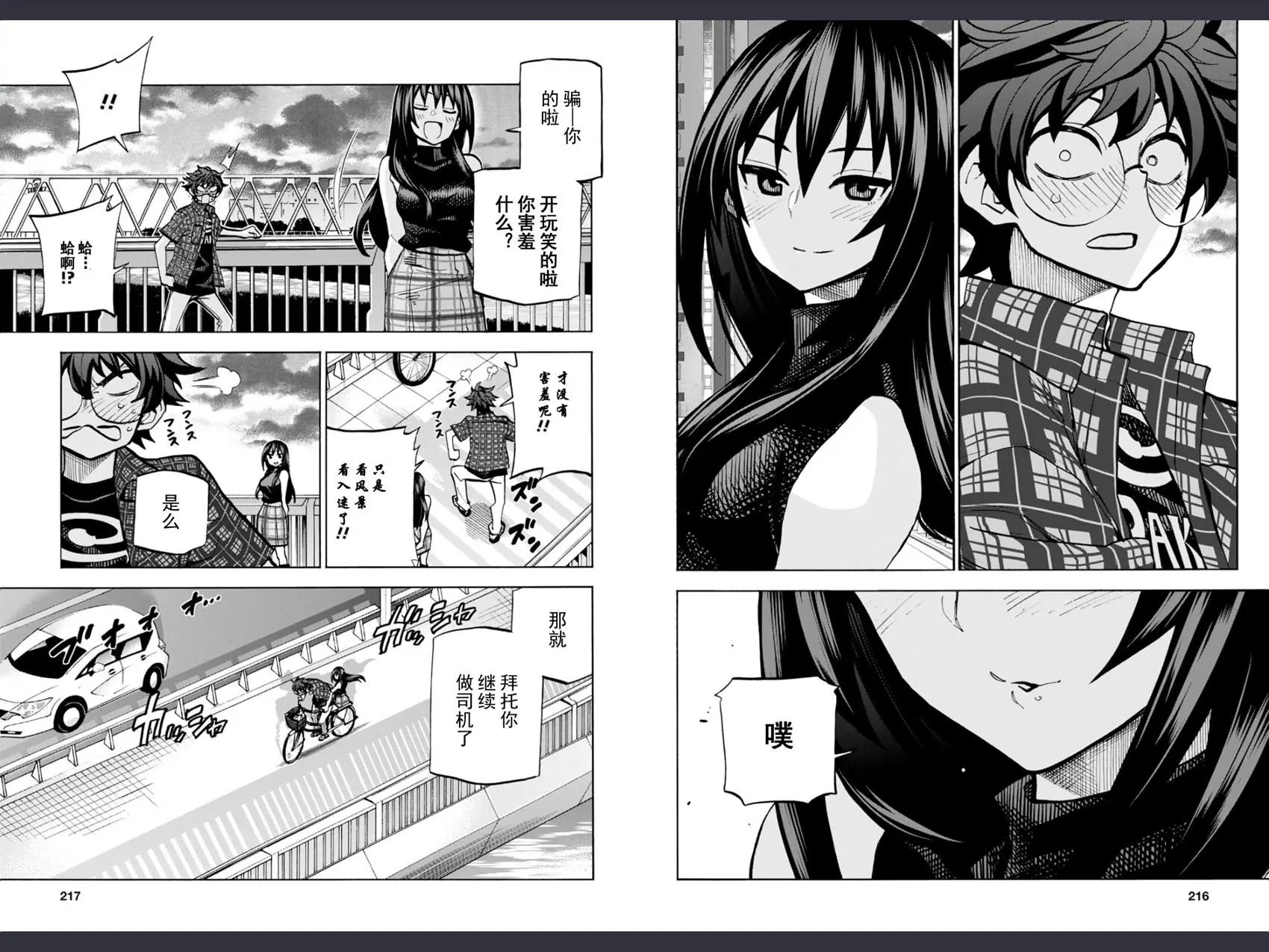 第02回