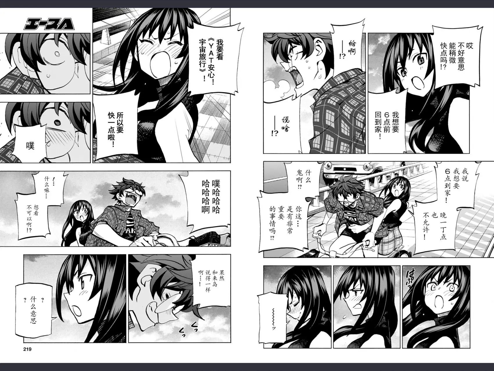 第02回