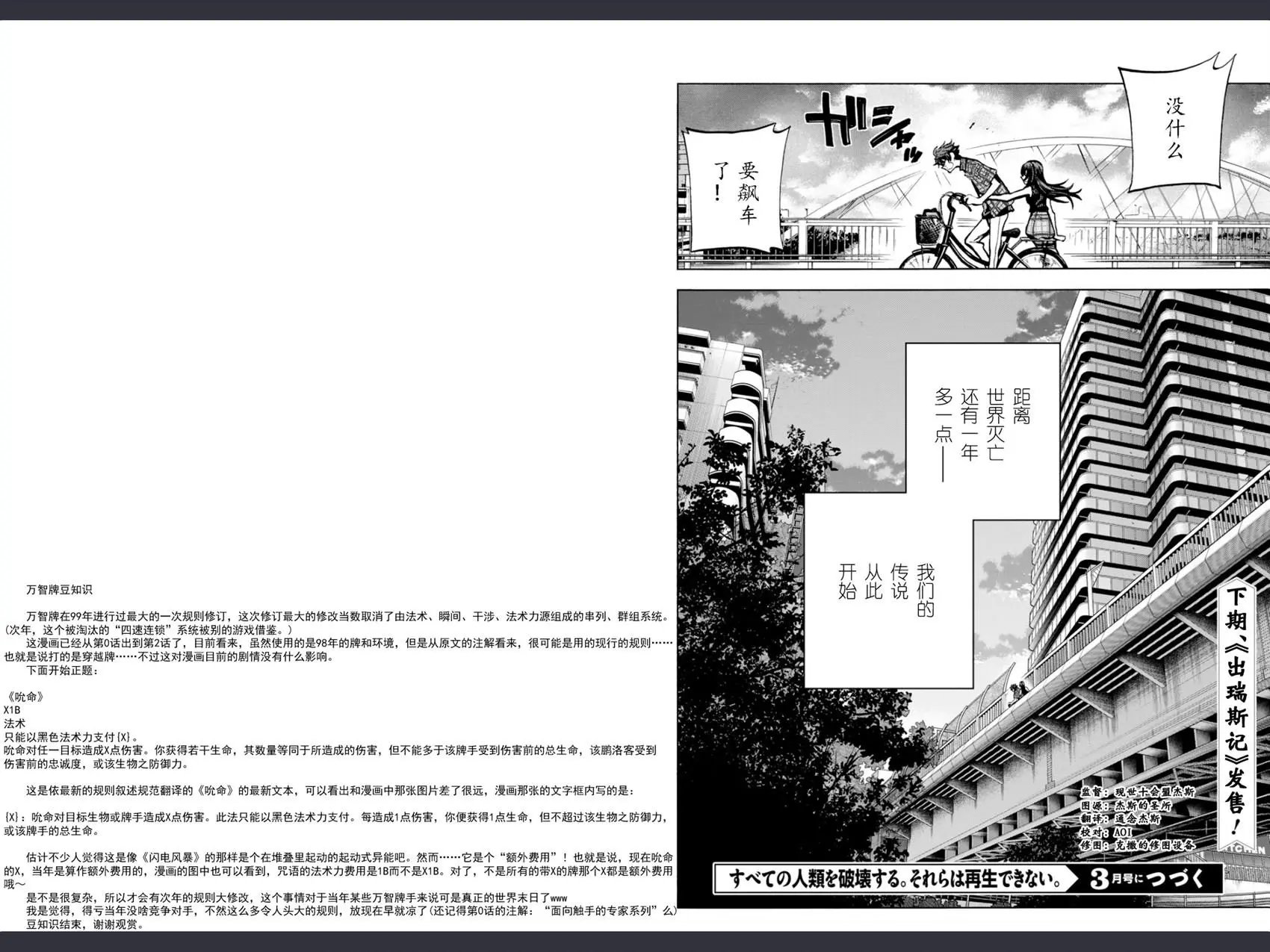第02回