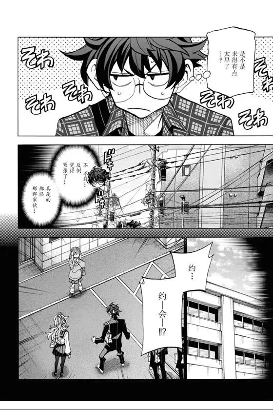 第29话