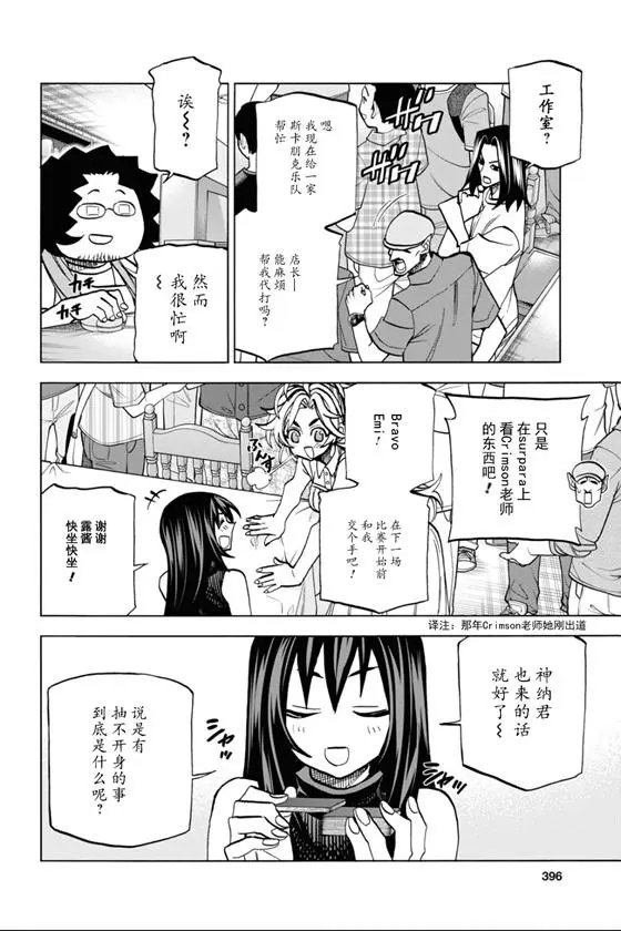 第29话