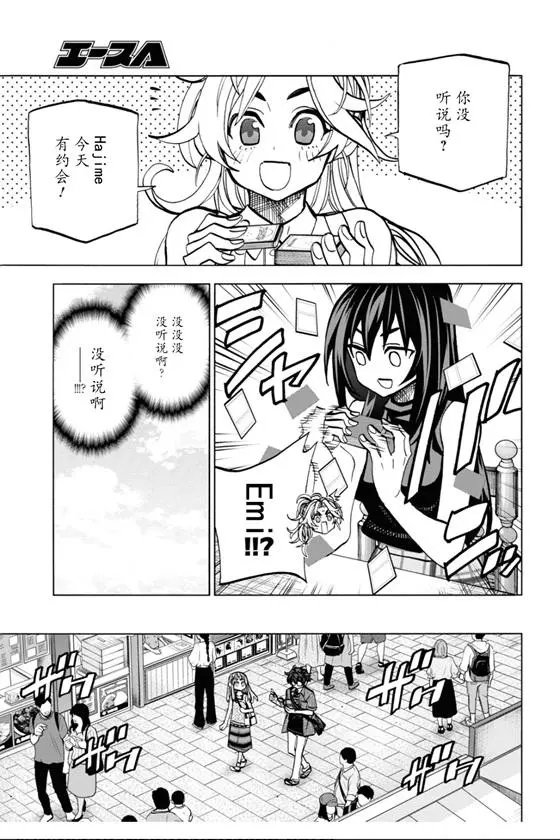 第29话