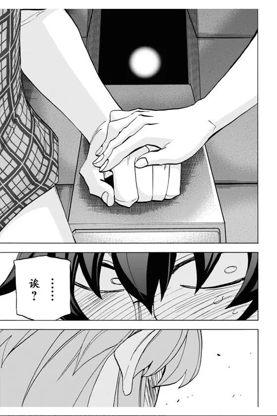 第29话